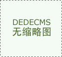  都是“干两天歇三天”的细碎活